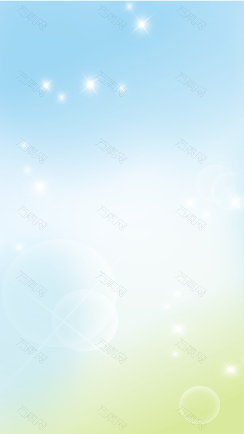 其他蓝底发光矢量H5背景素材