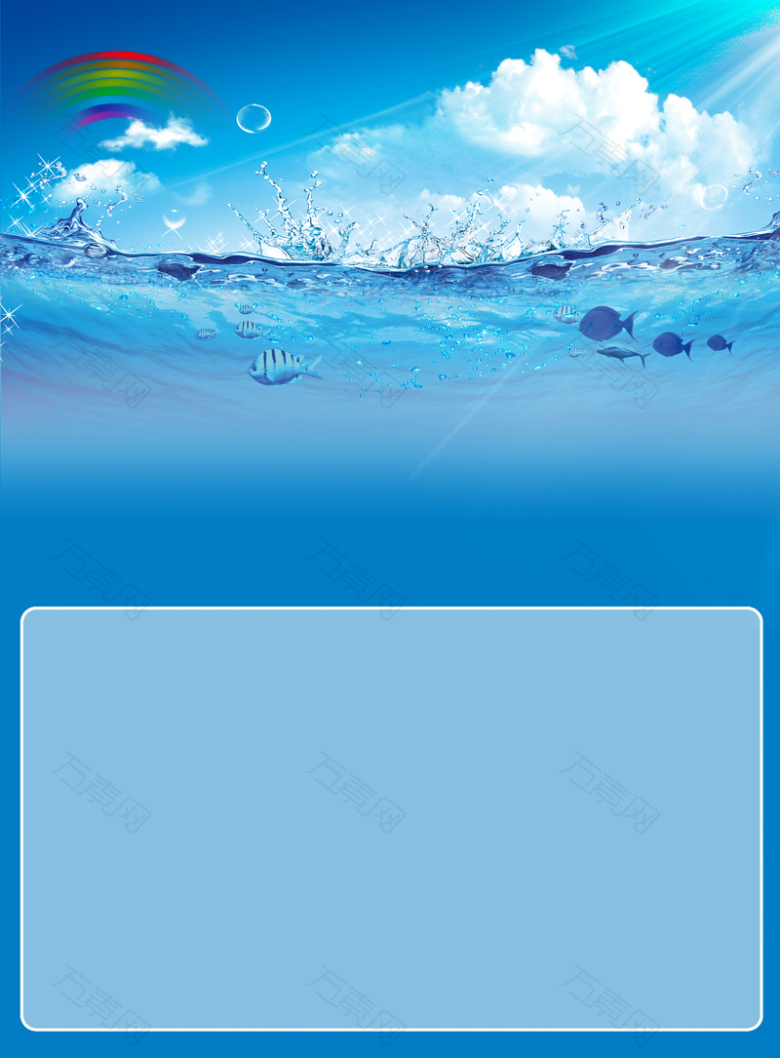 冰爽夏日海报背景素材
