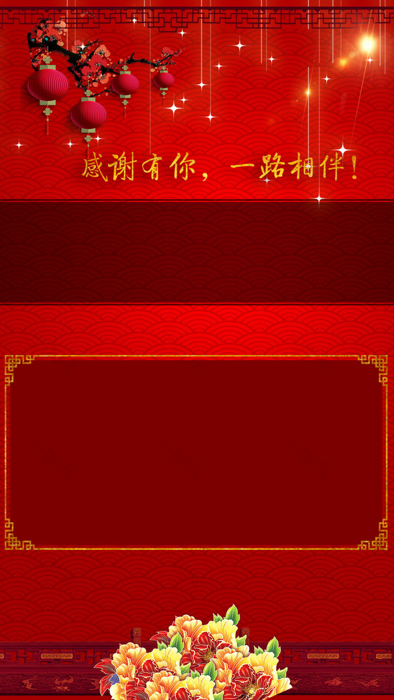 红色背景图