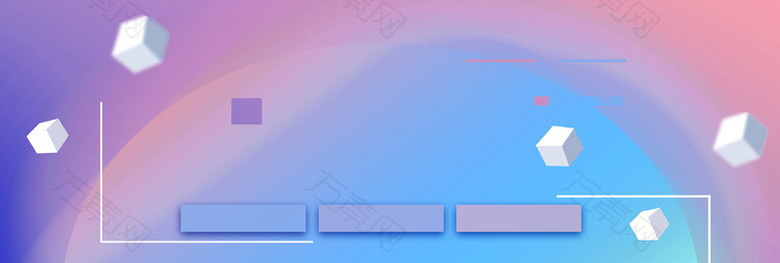 清新双十一banner