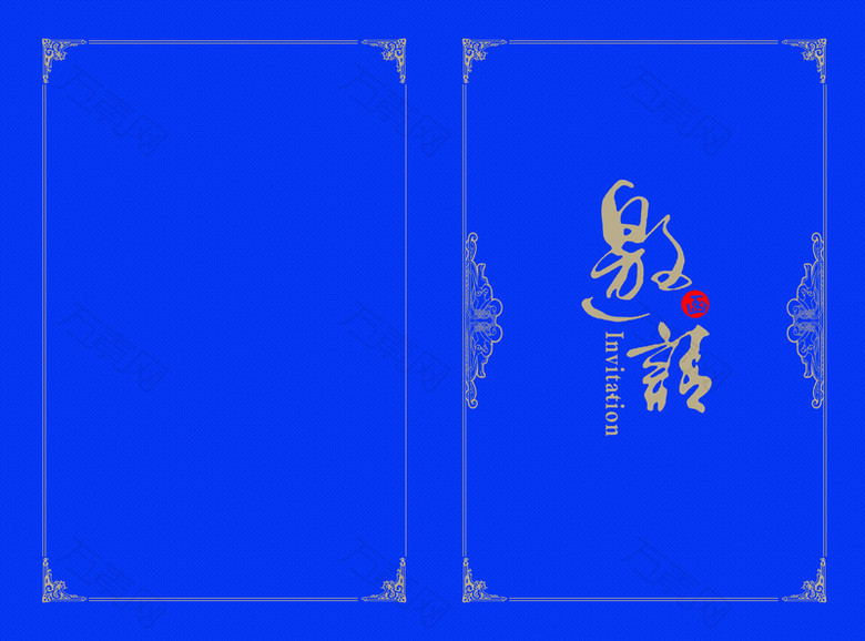 邀请函背景素材