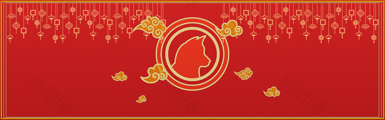 2018狗年大吉