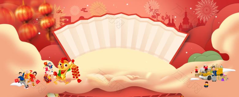 元宵盛典童趣黄色banner背景