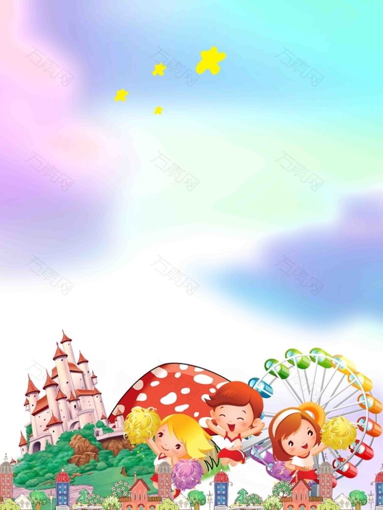 61儿童节旅游海报