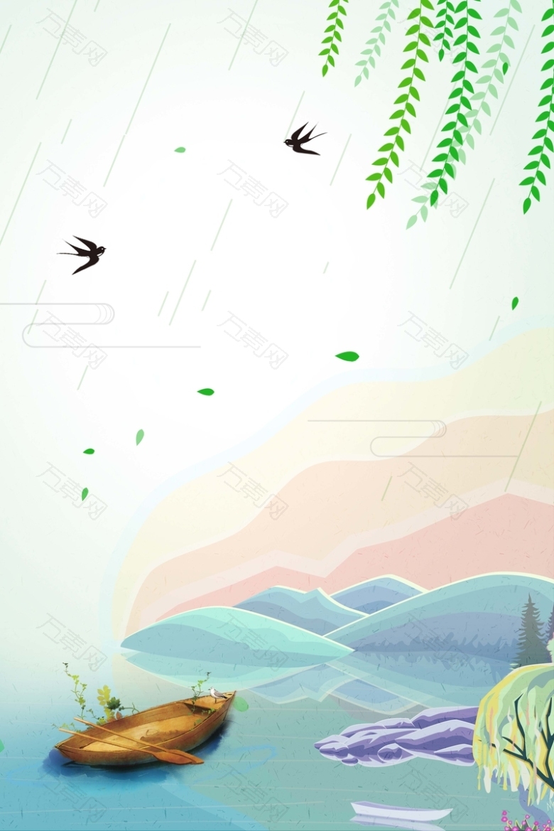 清新唯美清明节海报背景模板