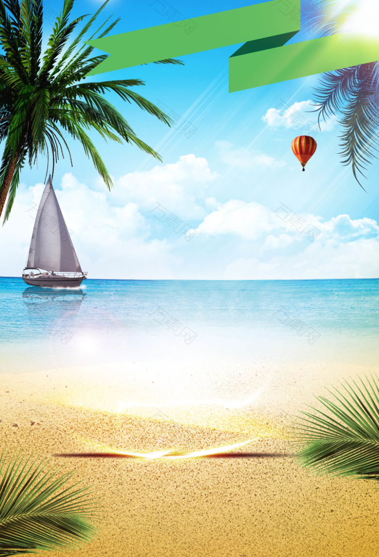 激情盛夏海滨派对海报