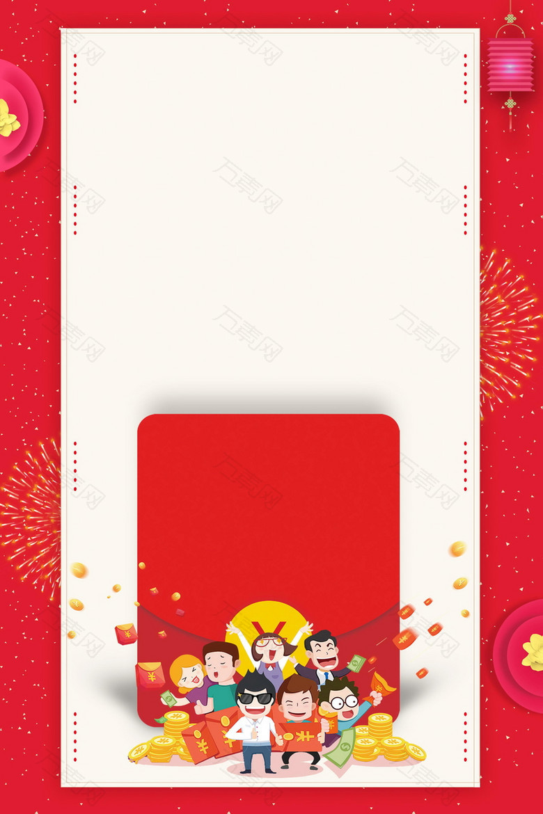微信二维码扫码关注背景