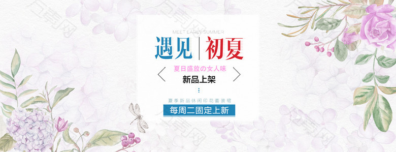 手绘水彩花卉