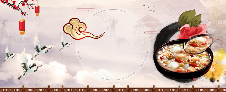 美味八宝粥手绘卡通祥云banner