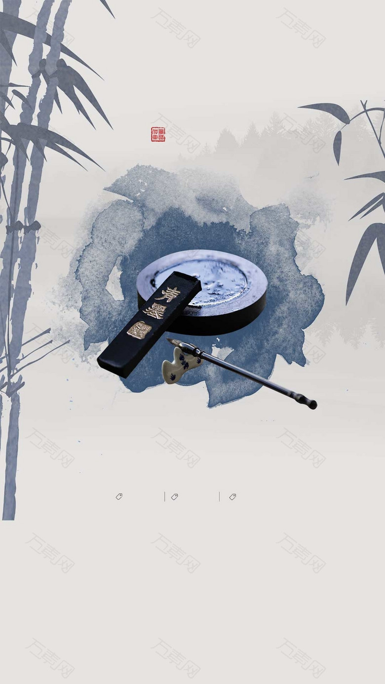 中华文化古典笔墨书法H5背景素材