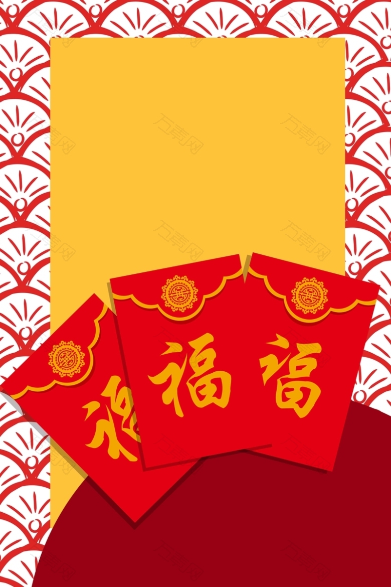 新年红包红色简约清新大气背景