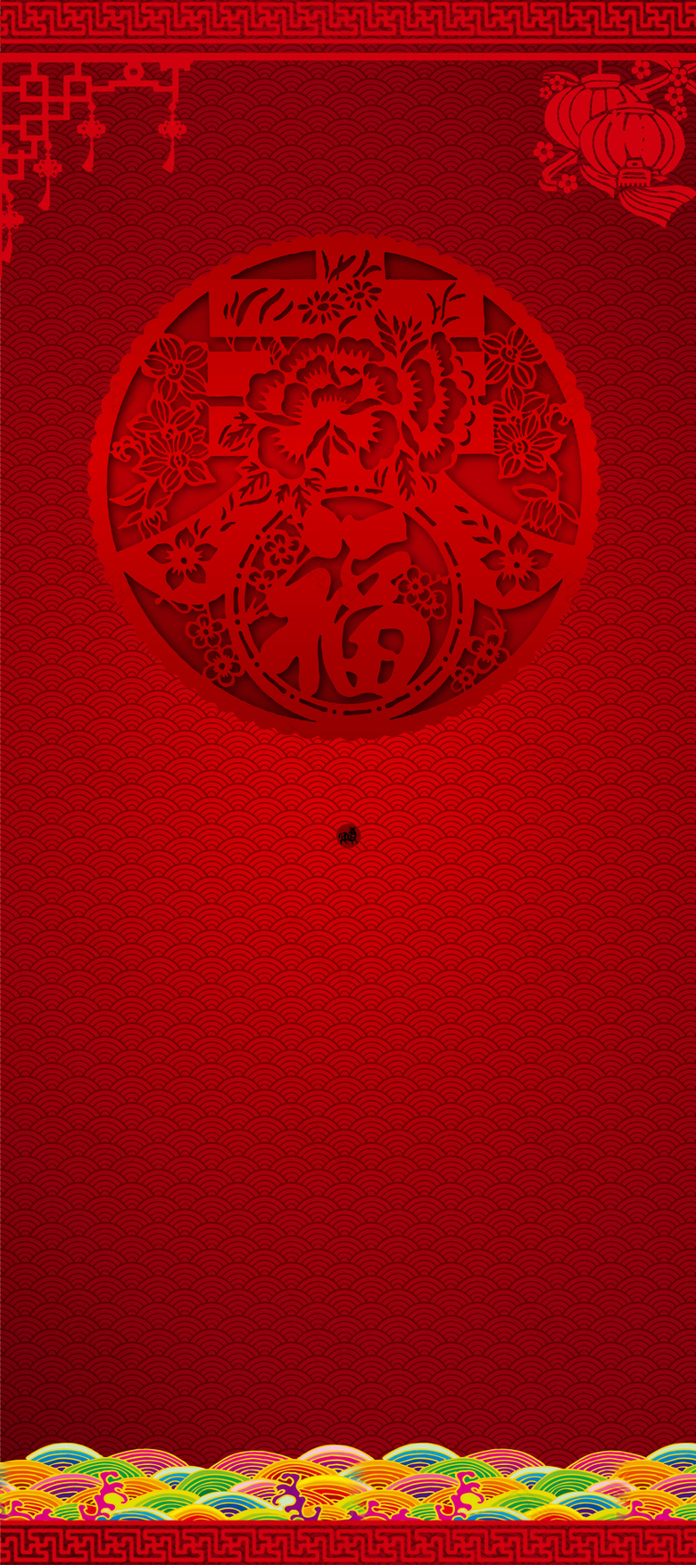 春节会议背景素材