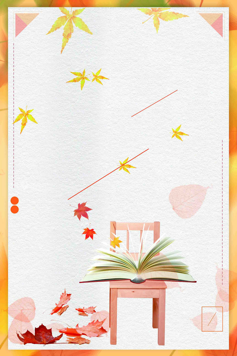 十月 素材 免费十月图片素材 十月素材大全 万素网