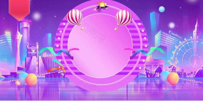 简约创意VIP会员日PSD分层
