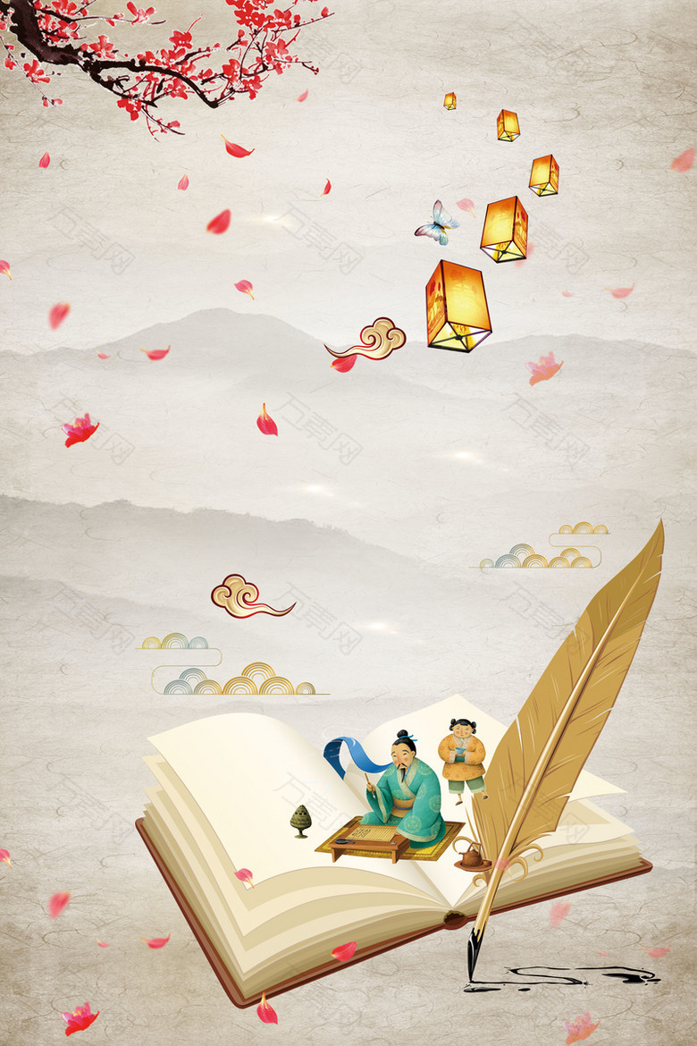 中国风难忘师恩教师节