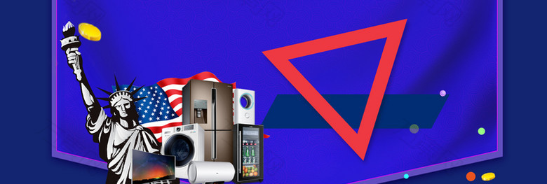 电商蓝色时尚数码促销banner