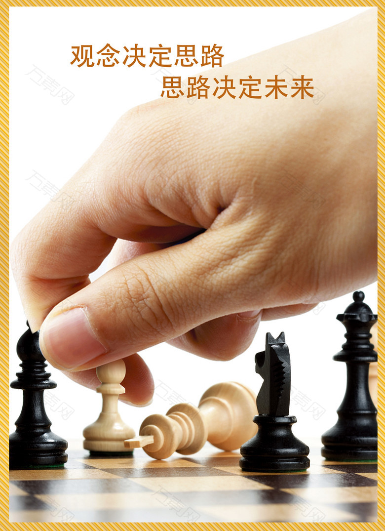 企业文化海报背景