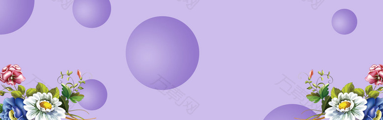 淘宝紫色创意海报背景