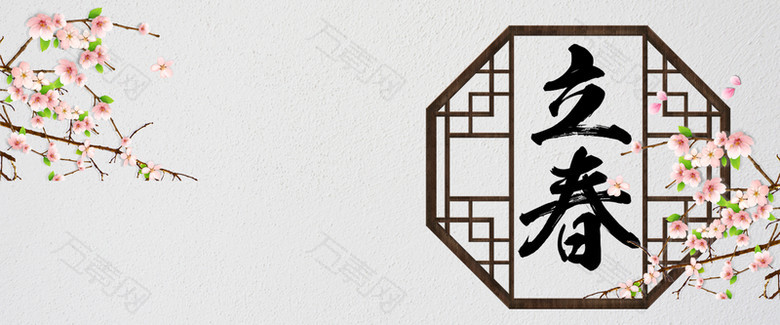 立春灰色复古banner