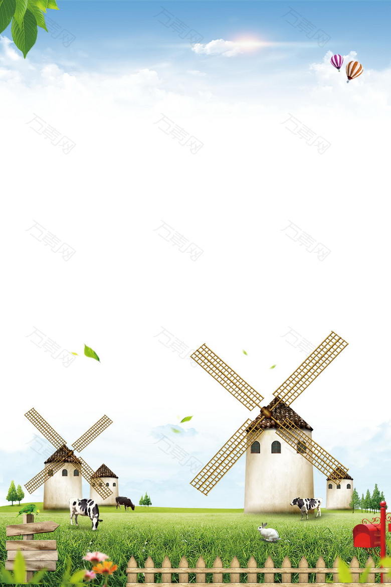 天然绿色生态农场