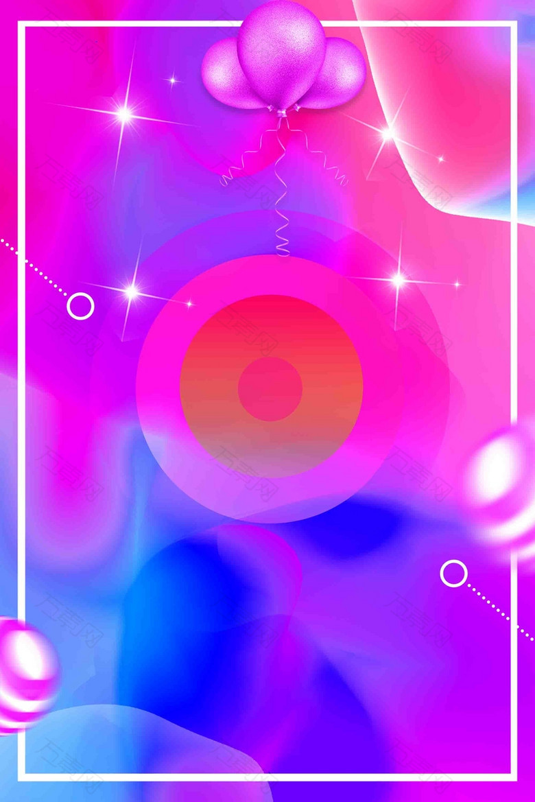 盛大开业满减促销海报