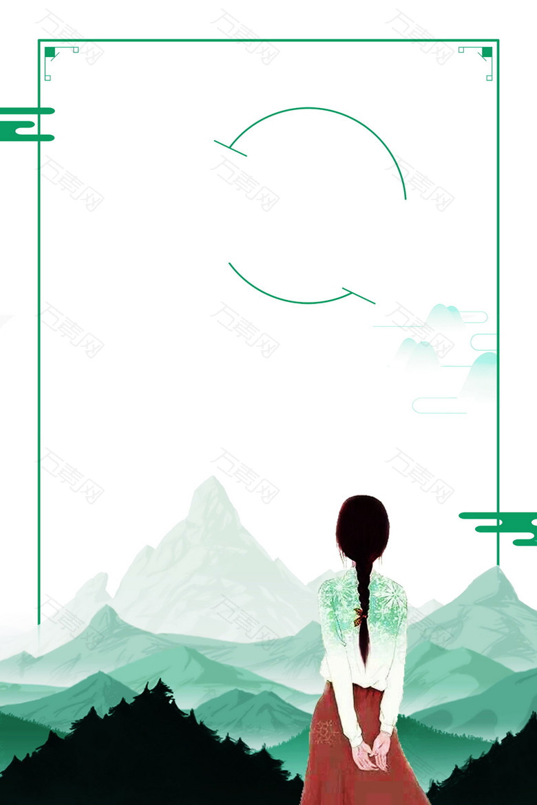 诗与远方旅游海报高清背景