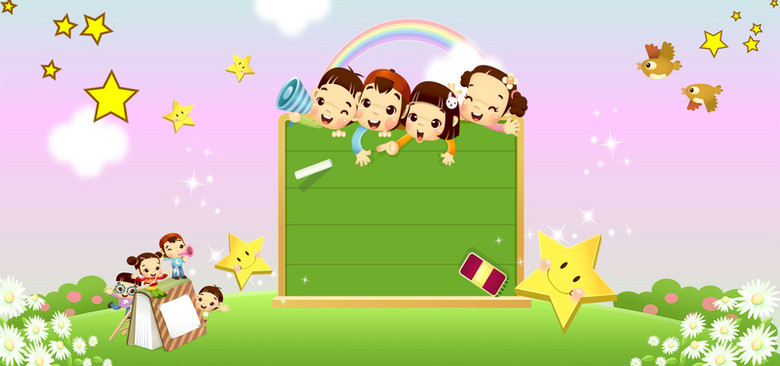 幼儿园招生海报psd分层素材