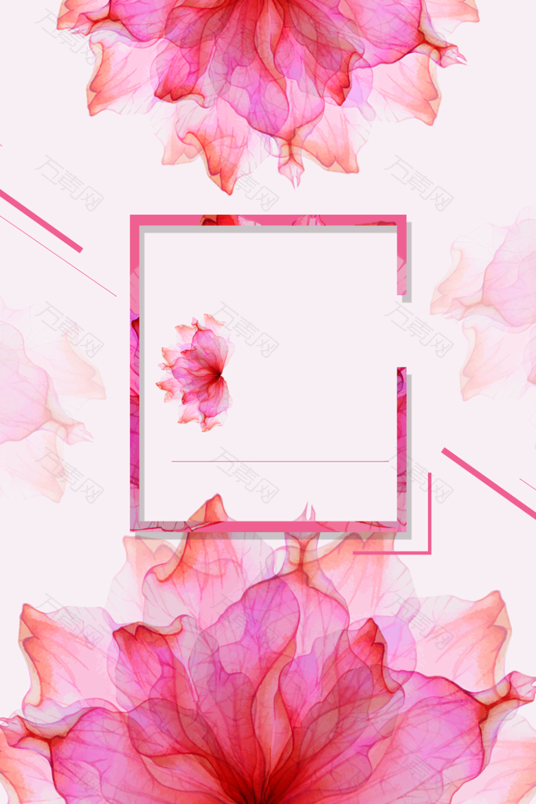 情人节唯美水彩手绘海报背景素材