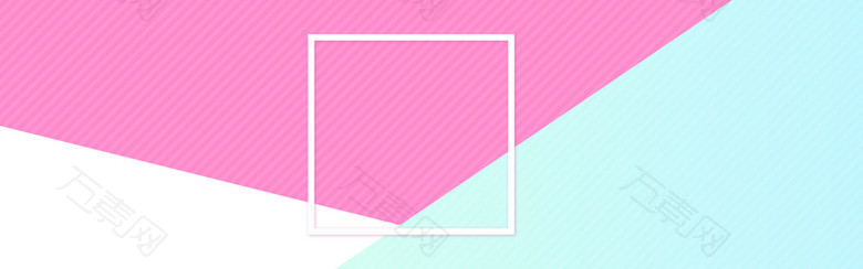 女生妆装节化妆品美妆banner