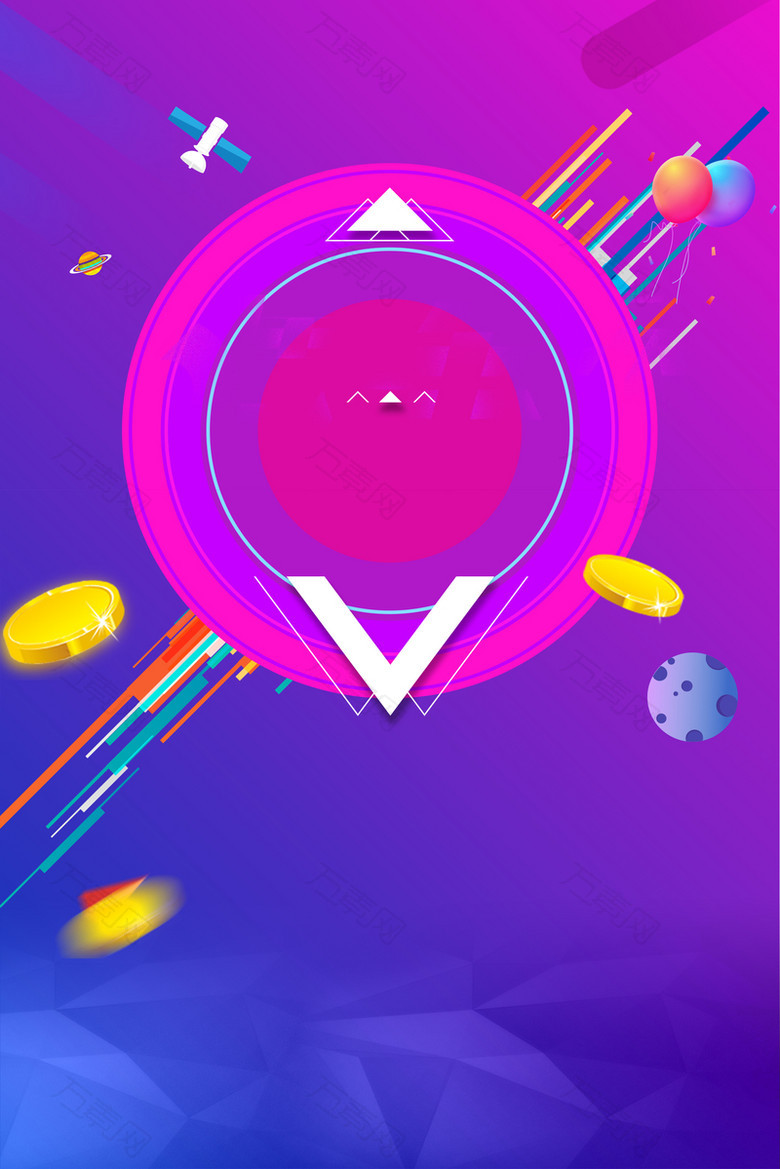 双11促销季几何紫色banner