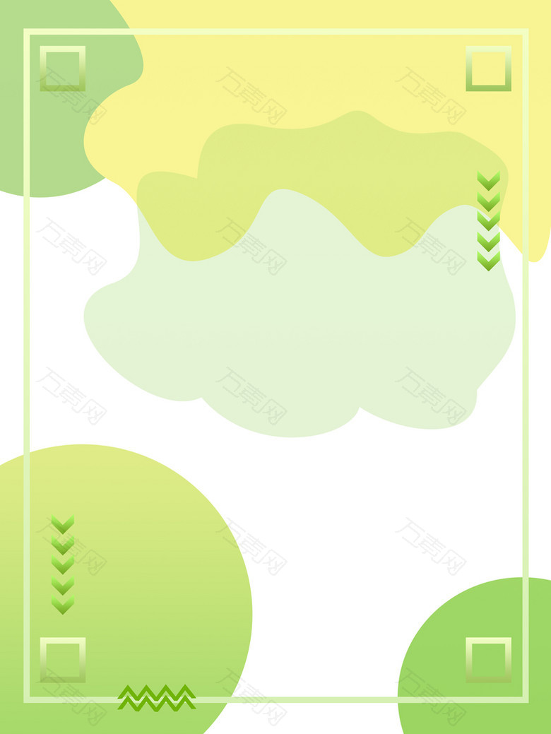 简约不规则抽象背景