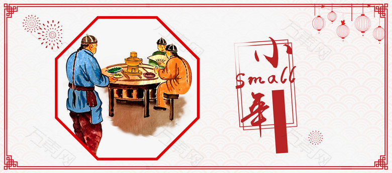 小年红色复古banner