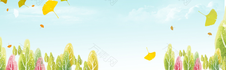 秋季户外旅游树叶蓝色手绘彩色banner