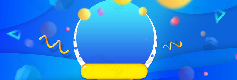 双十一倒计时banner