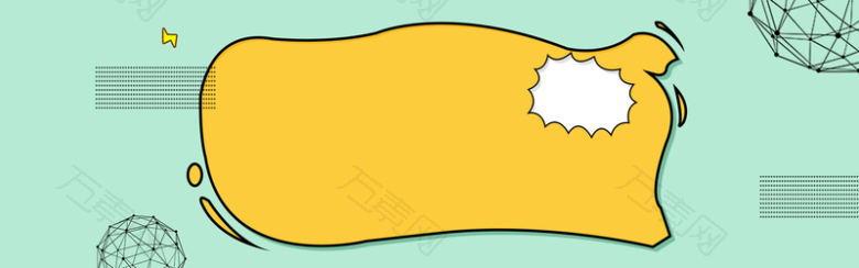 卡通孩童秋装上新绿色banner