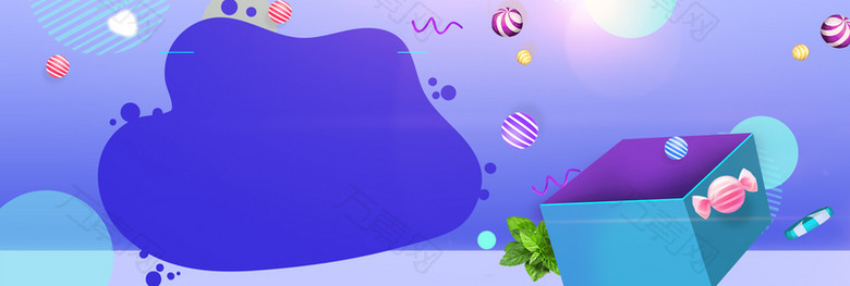 618紫色渐变欢庆活动淘宝天猫banner