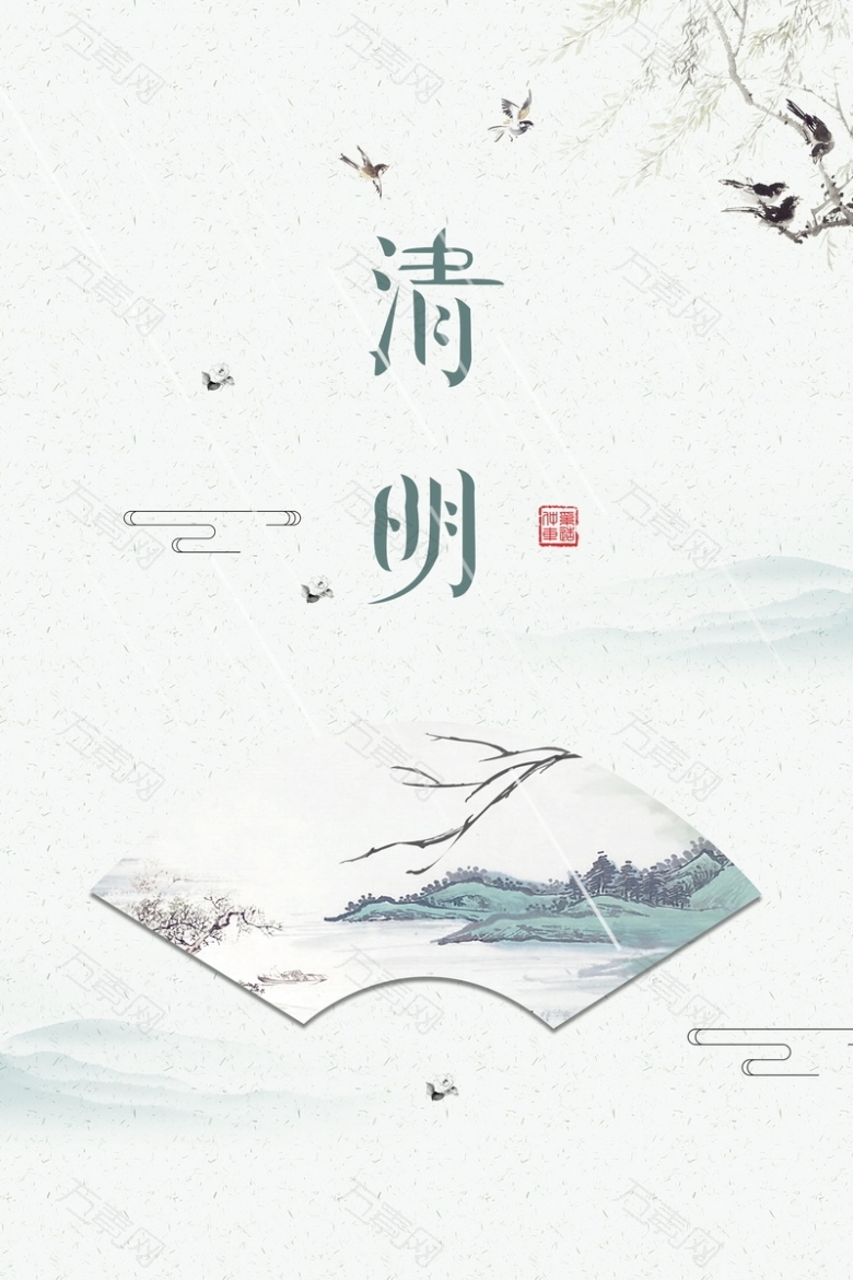 简约中国二十四节气清明背景
