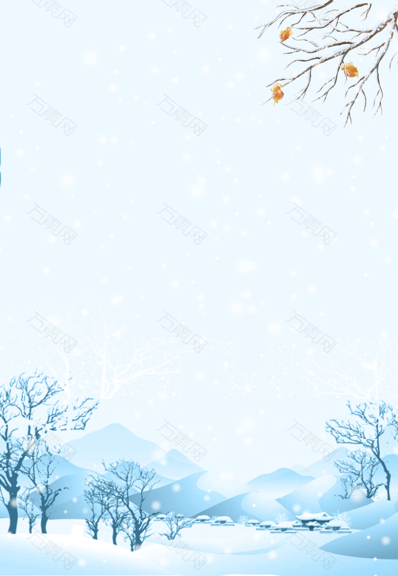 小清新冬至宣传海报背景