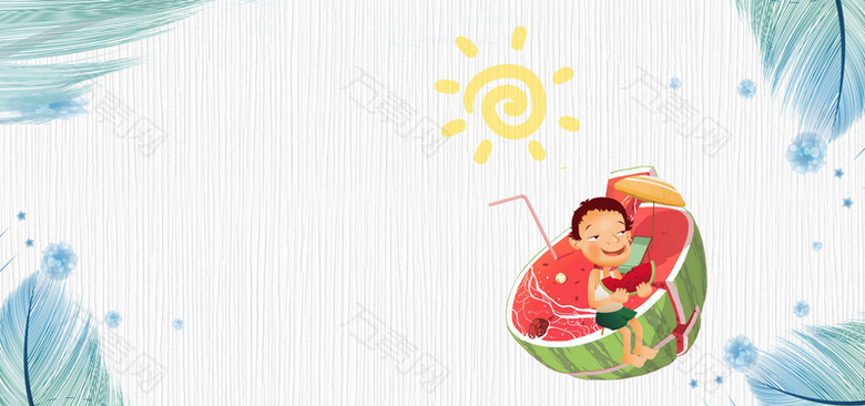简约卡通西瓜banner