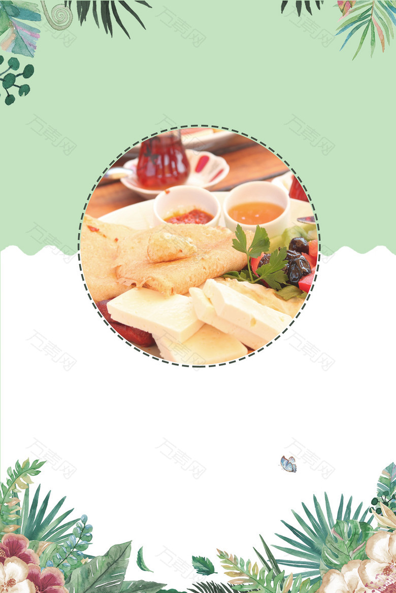 清新简约新鲜食品甜品下午茶海报背景素材