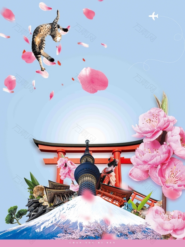 春季日本旅游海报设计背景模板