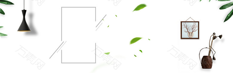 简约现代家居电器banner海报背景