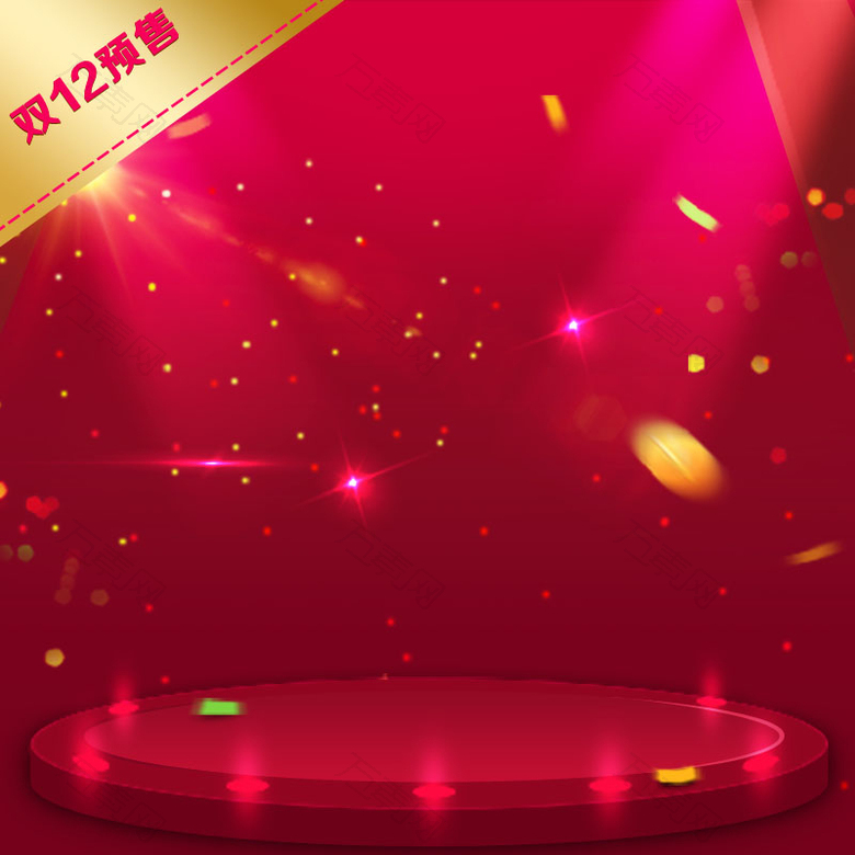 商务红色发光双12背景