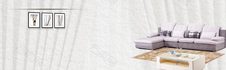 简约大气家装电商Banner