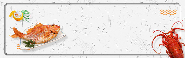 秋季海鲜鱼虾美食简约banner