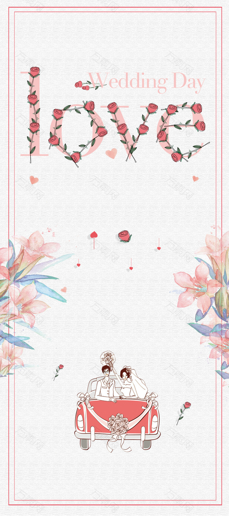婚礼花卉卡通LOVE婚庆易拉宝