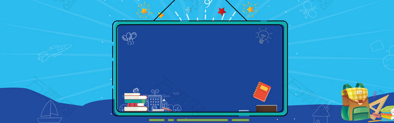 开学季可爱卡通简约banner