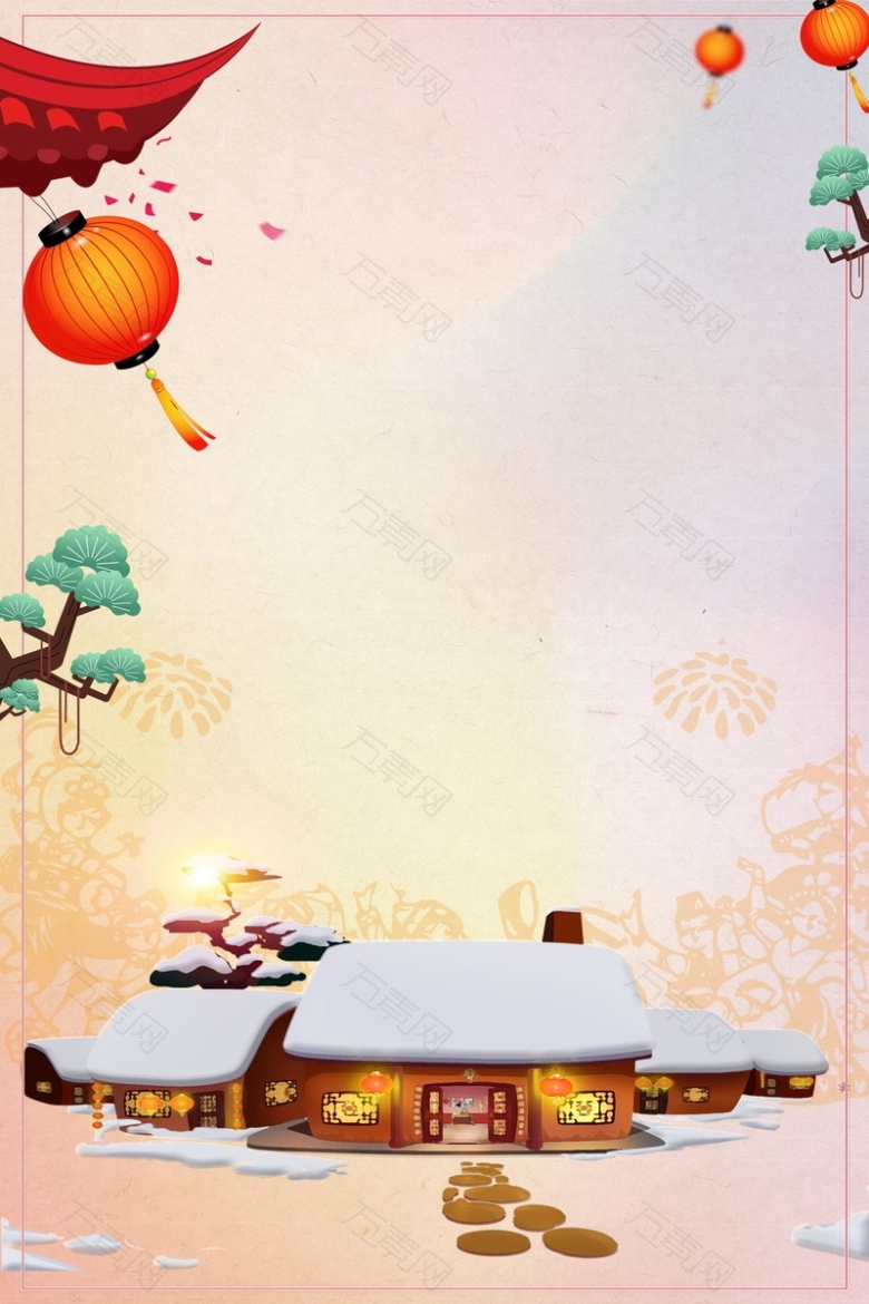 2018欢度春节喜庆狗年海报背景