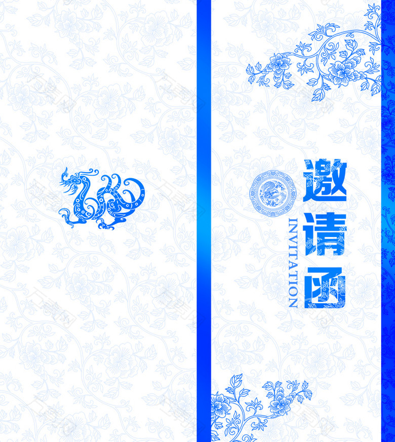 蓝色中国风邀请函背景素材