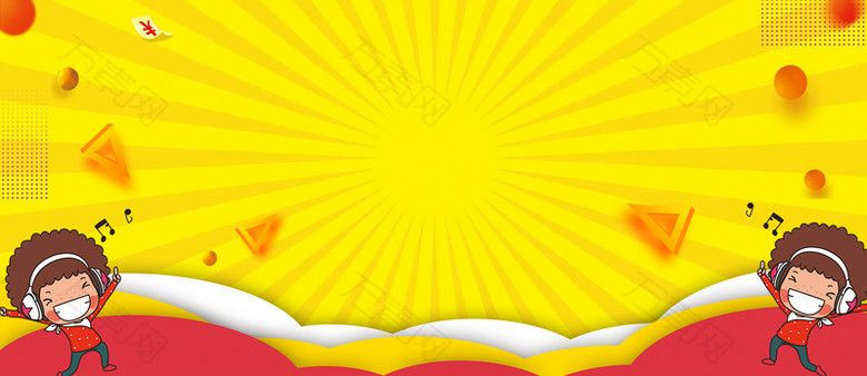 双12狂欢节金币几何黄色banner